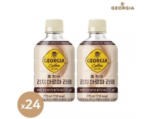 조지아 (고티카)리치아로마 라떼270ml(박스)