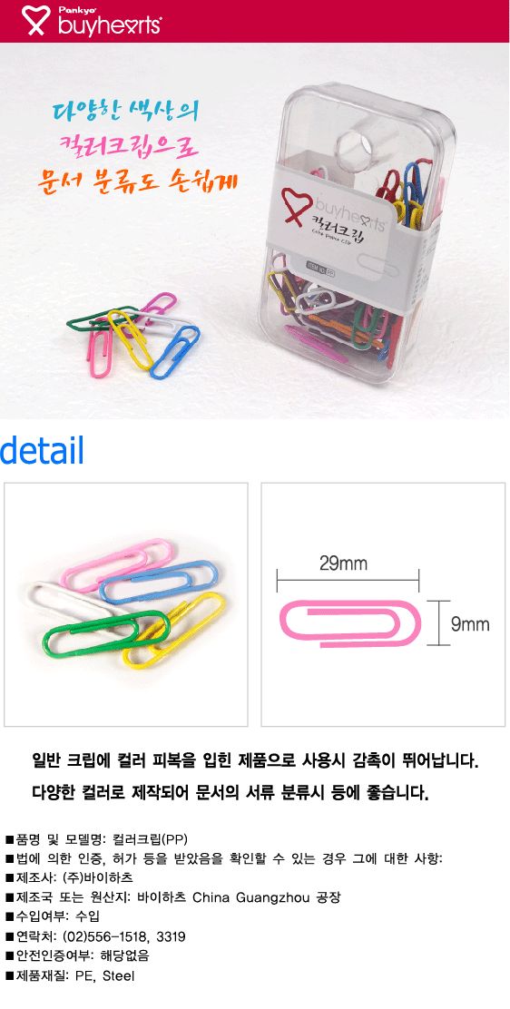 0c4dcf02bc12ac7aab3dce0d465f2c2b_1734686542_7999.gif