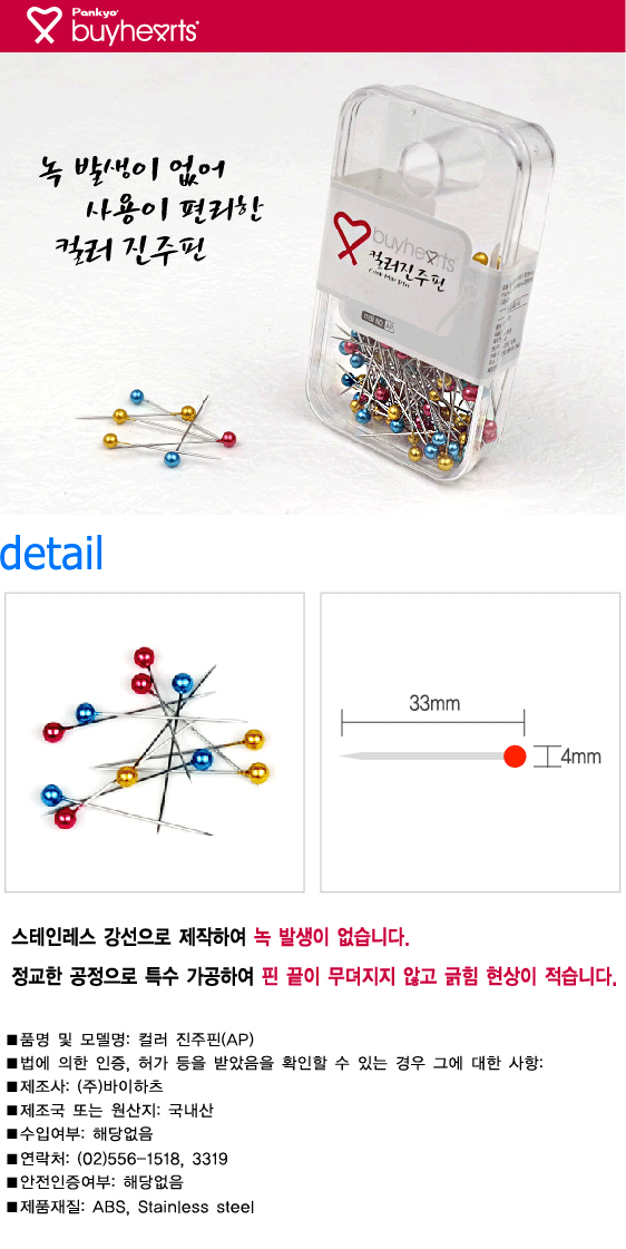 4d74c5af897b9fd86ad38de439e8f8e5_1734739346_5738.jpg