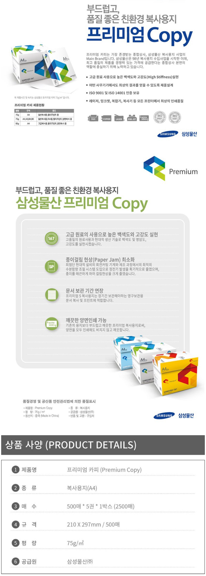 7fc505f011d5c94e03b41e930db716a3_1736341041_017.png