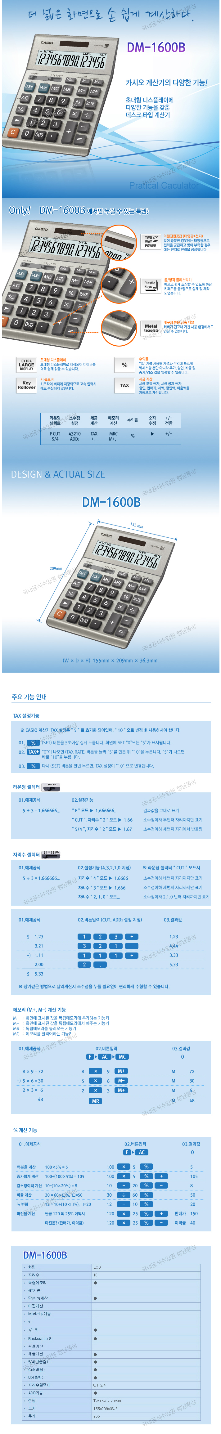 9d6eeee953a4d97f60d277621784ac0a_1736006560_0737.png