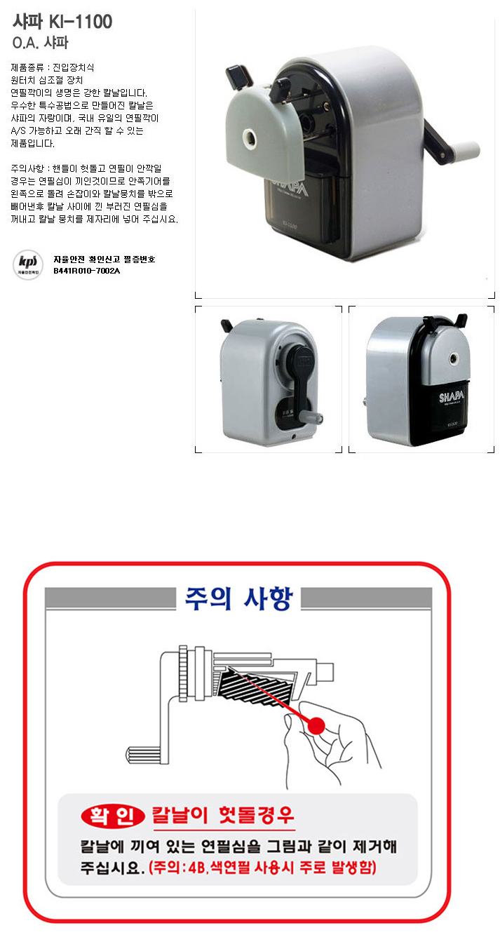 e19569c271cb1073567ead67ba614948_1736045403_3468.png