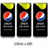 펩시콜라 제로 라임캔 250ml(6캔)