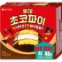 [롯데]초코파이