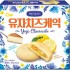 [청우]유자치즈케익