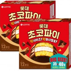 [롯데]초코파이 (1+1)