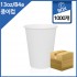 13온스 무지종이컵 BOX