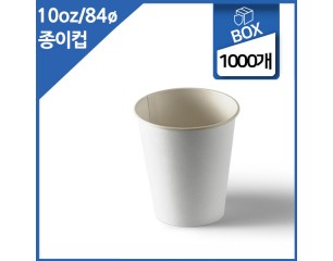 10온스 무지종이컵 BOX