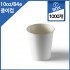 10온스 무지종이컵 BOX