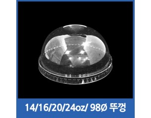 투명컵14온스 뚜껑(돔형)