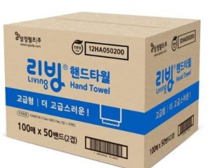 핸드타올