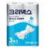 빨아쓰는 키친타올