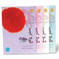 [삼원]고궁의 아침(대례지)A4/85g(백색)15매