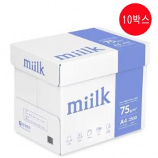 MILK 복사용지(A4) 10박스(묶음판매)