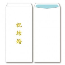 결혼봉투 (금박/이중)