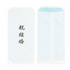 결혼봉투