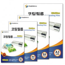 코팅지(필름)A4 100mic(100매)