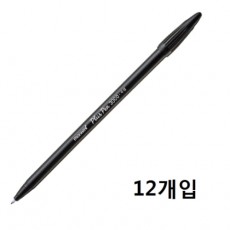 [모나미]프러스펜(흑/다스)