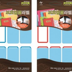 보호견출지 10 - P219(적)