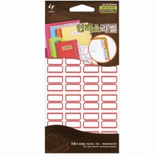 일반견출지 20 - G101 (적)