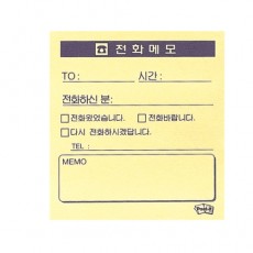 포스트-잇 860 전화메모