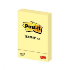 포스트-잇 656 (노랑)