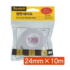 스카치 종이양면테이프138(24mm*10M)