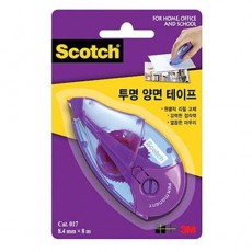 한손으로 쓰는 양면테이프 017