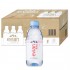 에비앙생수 330ml 박스