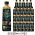 [HK이노엔]헛개수 컨디션EX 500ml BOX