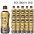 [하이트]블랙보리 340ml(중/박스)