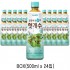 [HK이노엔]컨디션 헛개수 500ml (박스)