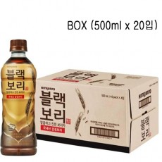 [하이트]블랙보리 520ml(박스)