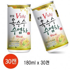 [광동]옥수수수염차 캔 (박스)