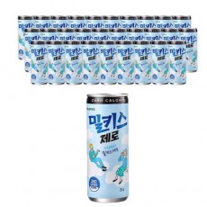 밀키스(제로)캔 250ml 박스(30캔)