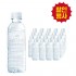 제주 삼다수미니 330ml 박스(무라벨)