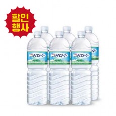 제주 삼다수 2.0L 박스