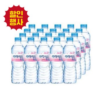 [롯데]아이시스8.0(분홍)500ml 박스(중)