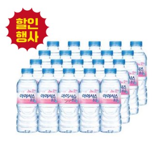 [롯데]아이시스8.0(분홍) 300ml 박스(소)