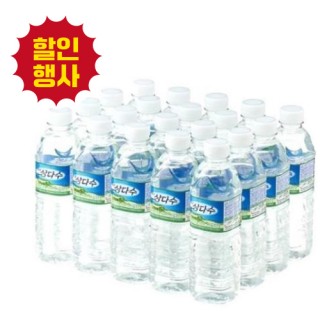 제주 삼다수 500ml 박스