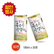 [광동]옥수수수염차 캔 (박스)