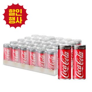 코카콜라(제로)캔 250ml BOX(30캔)