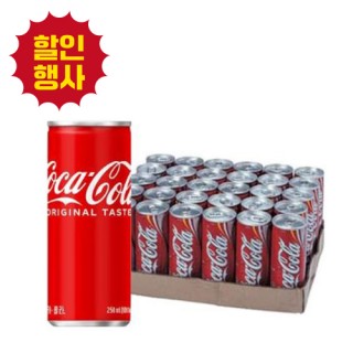 코카콜라캔 250ml BOX(30캔)