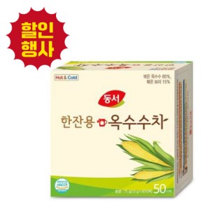 [동서]한잔용 옥수수차 50티백