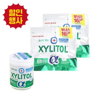 자일리톨 알파 세트(용기1개+리필2개)