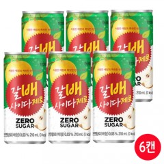 [해태]갈배사이다 제로(6캔)