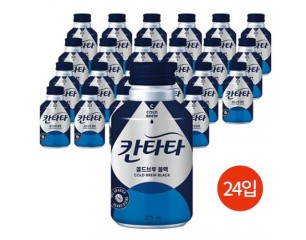 칸타타 콜드블루 블랙 275ml(박스)
