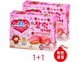 [롯데]명가찰떡파이 스트로베리&크림치즈 2개(1+1)