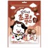 [롯데]말랑카우 초코볼젤리(초코우유)