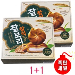 [청우]찰보리 찰떡쿠키 2개(1+1)